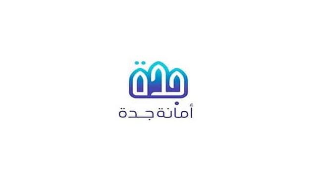 أمانة جدة تحقق المركز الأول في مؤشر الاستدامة المالية بنسبة 132%