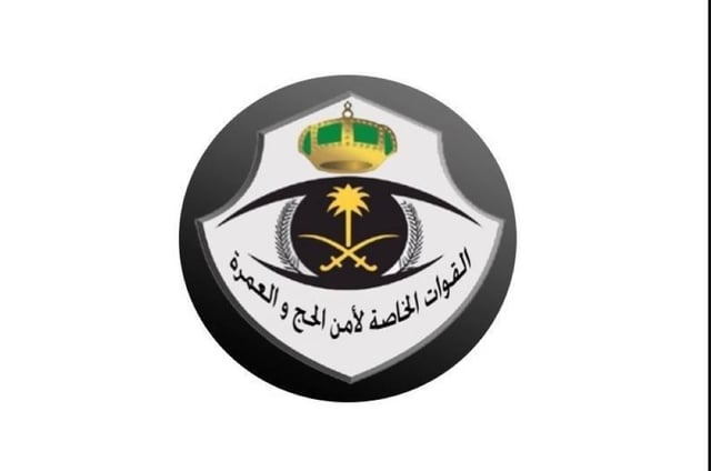 قوات أمن الحج تضبط يمنيين ومصري ومواطن لمخالفتهم أنظمة وتعليمات الحج