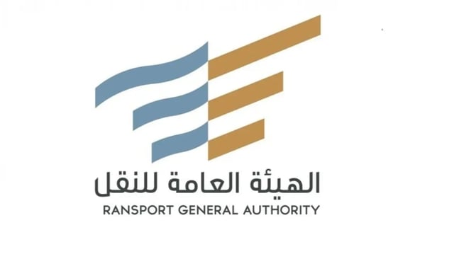 هيئة النقل تحجز 1047 مركبة مخالفة خلال موسم الحج
