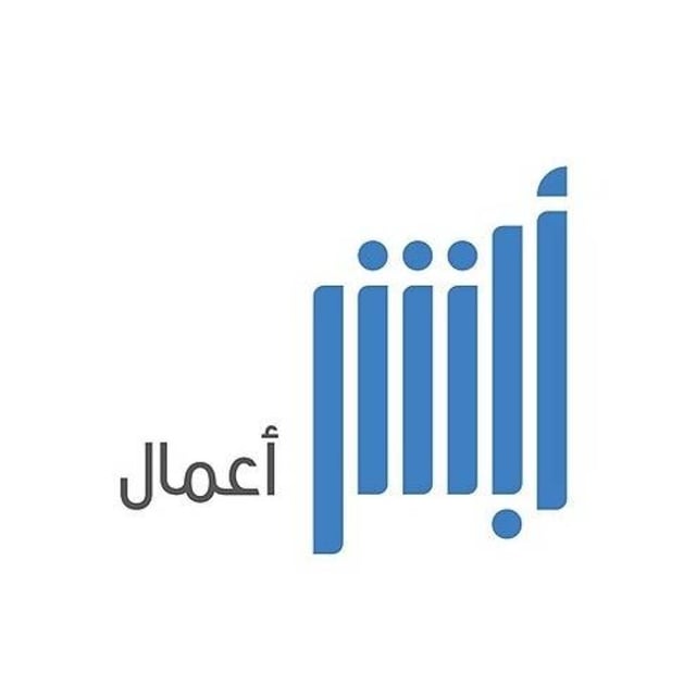 «الجوازات» توضح خطوات تمديد تأشيرة خروج وعودة للعمالة المهنية عبر «أبشر أعمال»