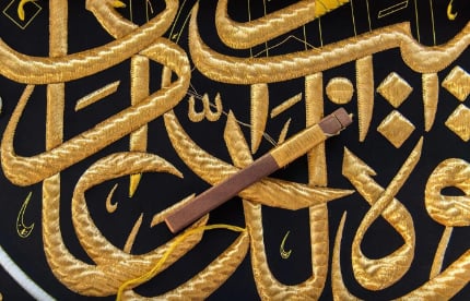 خطّاط كسوة الكعبة المشرفة.. إرثٌ فنيٌّ خالد نقش اسمه بخيوط الذهب على أثواب البيت العتيق