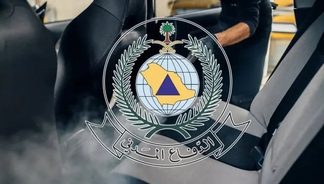 «الدفاع المدني» تُحذر من ترك المواد القابلة للاشتعال داخل المركبات خلال الصيف