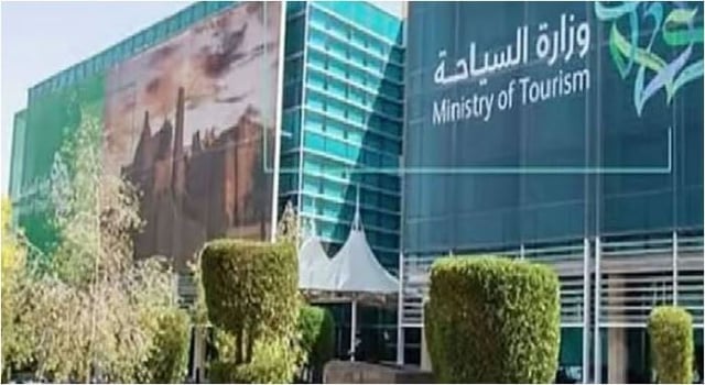 «السياحة» تصدر التقرير الإحصائي لعام 2025 معلنةً تسجيل رقم قياسي في إجمالي الإنفاق السياحي 