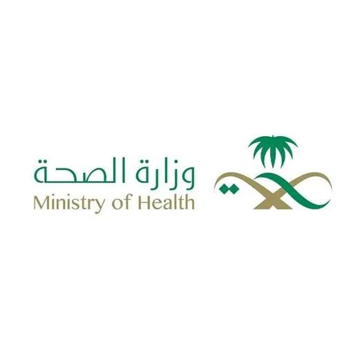 «الصحة»: التجمعات الصحية السبعة تبدأ إرسال طلبات انتقال الدفعة الثانية لمنسوبي الوزارة إلى التجمعات الصحية