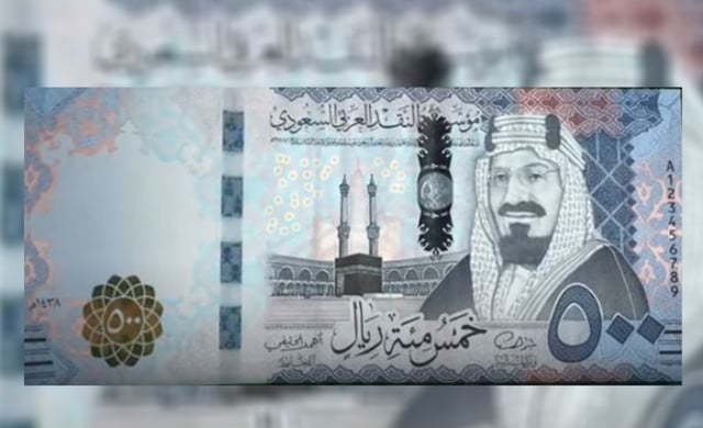 سعر الريال مقابل الدولار والعملات الأجنبية اليوم الخميس 10- 1-1448