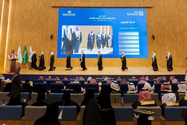 
برعاية وزير العدل.. معهد الإدارة العامة يحتفي بتخريج الدفعة الخامسة من برنامج الدبلوم العالي للعلوم القانونية
